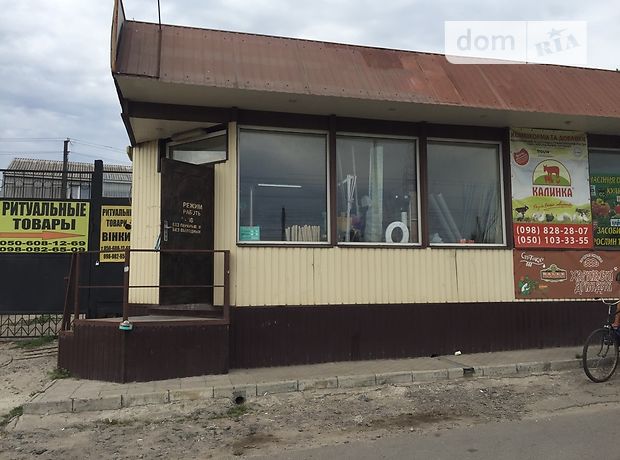 Торговая площадь в Харькове, продажа по Железнодорожная улица 20-А, в селе Коротыч, цена: 35 000 долларов за объект фото 1 Торговая площадь в Харькове, продажа по Железнодорожная улица 20-А, в селе Коротыч, цена: 35 000 долларов за объект фото 1