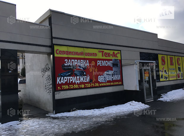 Торговая площадь в Харькове, продажа по Гагарина пр., район Левада, цена: 52 000 долларов за объект фото 1 Торговая площадь в Харькове, продажа по Гагарина пр., район Левада, цена: 52 000 долларов за объект фото 1