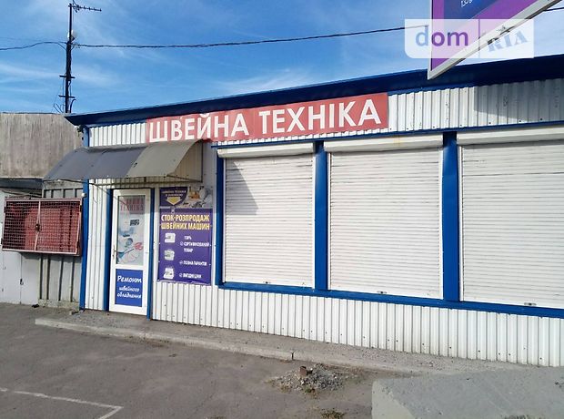 Торговая площадь в Хмельницком, продажа по Львовское шоссе, район Юго-Западный, цена: 13 000 долларов за объект фото 1 Торговая площадь в Хмельницком, продажа по Львовское шоссе, район Юго-Западный, цена: 13 000 долларов за объект фото 1