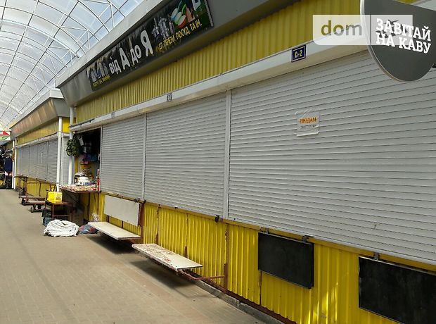 Торгова площа в Житомирі, продаж по, район Житній ринок, ціна: 4 300 долларів за об’єкт фото 1 Торгова площа в Житомирі, продаж по, район Житній ринок, ціна: 4 300 долларів за об’єкт фото 1
