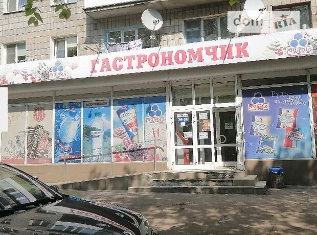 Торговая площадь в Житомире, Небесної Сотні 52, цена продажи: 130 000 долларов за объект фото 1 Торговая площадь в Житомире, Небесної Сотні 52, цена продажи: 130 000 долларов за объект фото 1