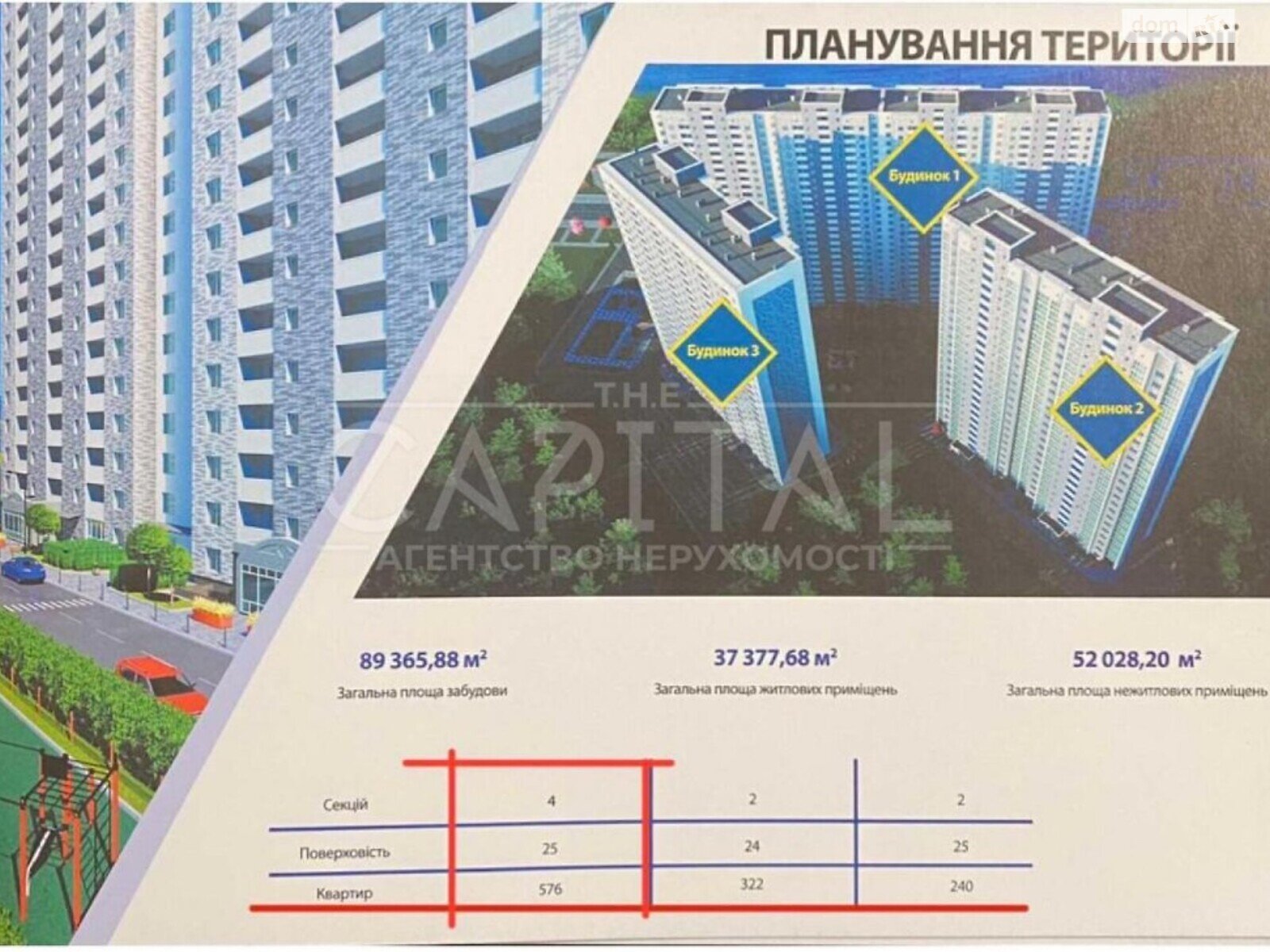 Специальное помещение в Киеве, продажа по Ревуцкого улица 102, район Дарницкий, цена: 190 000 долларов за объект фото 1