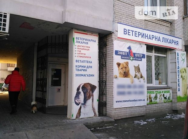 Продажа торговой площади, Киев, р‑н. Святошинский, ст.м. Академгородок, Академика Булаховского улица Продажа торговой площади, Киев, р‑н. Святошинский, ст.м. Академгородок, Академика Булаховского улица