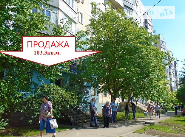 Продажа торговой площади, Днепропетровская, Кривой Рог, р‑н. Долгинцевский, Лисового Продажа торговой площади, Днепропетровская, Кривой Рог, р‑н. Долгинцевский, Лисового