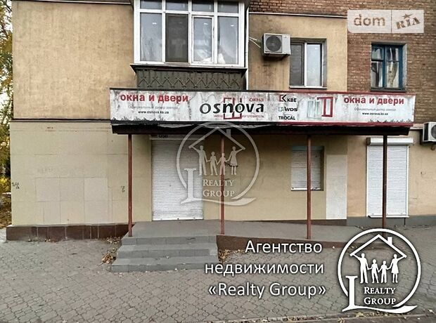 Торгова площа в Кривому Розі, продаж по Фукса Эдуарда 12, район Жовтневий, ціна: 22 000 долларів за об’єкт фото 1 Торгова площа в Кривому Розі, продаж по Фукса Эдуарда 12, район Жовтневий, ціна: 22 000 долларів за об’єкт фото 1