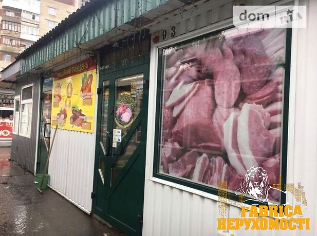 Торгова площа в Луцьку, продаж по Гордіюк вулиця 49, район 33 мікрорайон, ціна: договірна за об’єкт фото 1 Торгова площа в Луцьку, продаж по Гордіюк вулиця 49, район 33 мікрорайон, ціна: договірна за об’єкт фото 1