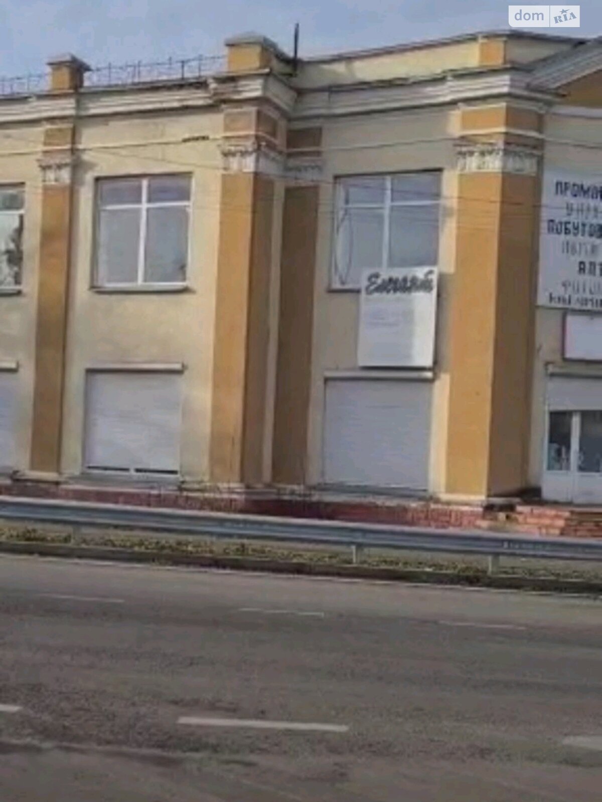 Спеціальне приміщення в Брацлаві, Соборна вулиця, ціна продажу: 137 000 доларів за об’єкт фото 1 Спеціальне приміщення в Брацлаві, Соборна вулиця, ціна продажу: 137 000 доларів за об’єкт фото 1