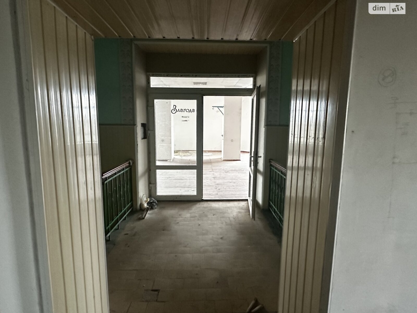Спеціальне приміщення в Брацлаві, Соборна вулиця, ціна продажу: 137 000 доларів за об’єкт фото 1 Спеціальне приміщення в Брацлаві, Соборна вулиця, ціна продажу: 137 000 доларів за об’єкт фото 1