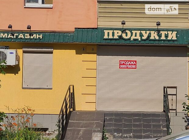 Торгова площа в Полтаві, продаж по Бідного Олександра вулиця 11, район Подол, ціна: 71 000 долларів за об’єкт фото 1 Торгова площа в Полтаві, продаж по Бідного Олександра вулиця 11, район Подол, ціна: 71 000 долларів за об’єкт фото 1