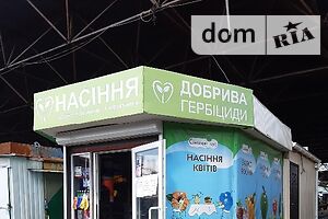 Спеціальне приміщення в Полтаві, продаж по, район Центр, ціна: 3 500 долларів за об’єкт фото 1