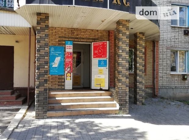 Торговая площадь в Попасной, продажа по Мира 155, район Попасная, цена: 40 000 долларов за объект фото 1 Торговая площадь в Попасной, продажа по Мира 155, район Попасная, цена: 40 000 долларов за объект фото 1