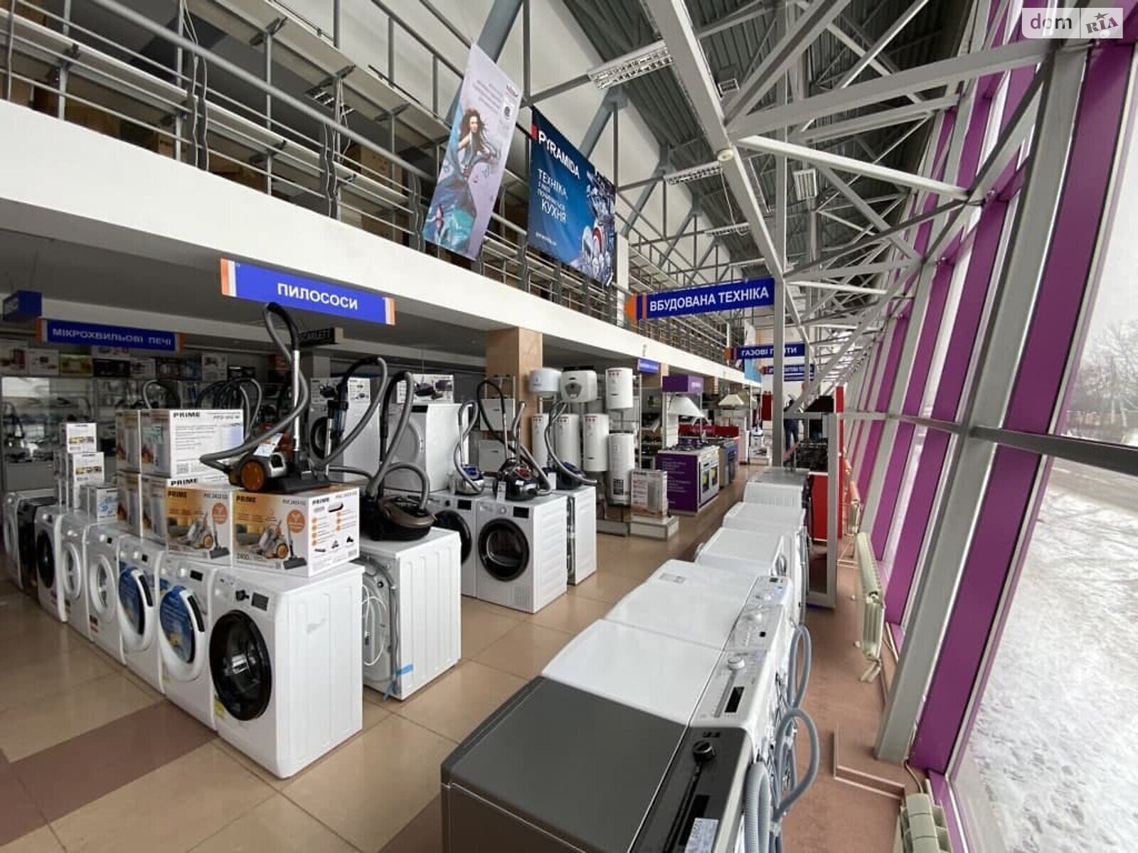 Спеціальне приміщення в Рівному, продаж по Полтави Петра вулиця 1, район Центр, ціна: 689 749 доларів за об’єкт фото 1 Спеціальне приміщення в Рівному, продаж по Полтави Петра вулиця 1, район Центр, ціна: 689 749 доларів за об’єкт фото 1