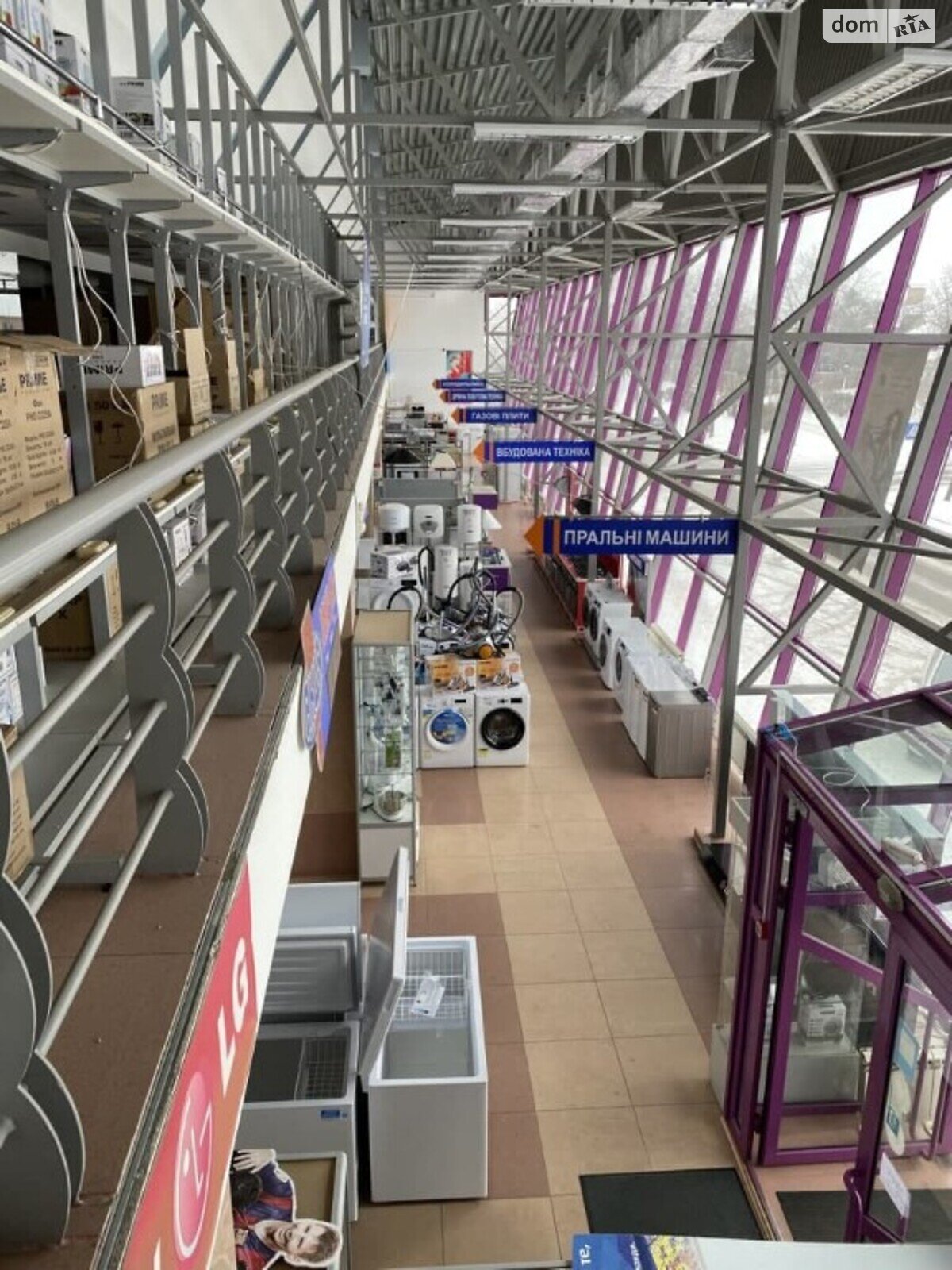 Спеціальне приміщення в Рівному, продаж по Полтави Петра вулиця 1, район Центр, ціна: 689 749 доларів за об’єкт фото 1 Спеціальне приміщення в Рівному, продаж по Полтави Петра вулиця 1, район Центр, ціна: 689 749 доларів за об’єкт фото 1