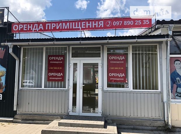 Торговая площадь в Тернополе, продажа по Шептицкого Андрея Митрополита улица, район Оболонь, цена: 20 000 долларов за объект фото 1 Торговая площадь в Тернополе, продажа по Шептицкого Андрея Митрополита улица, район Оболонь, цена: 20 000 долларов за объект фото 1