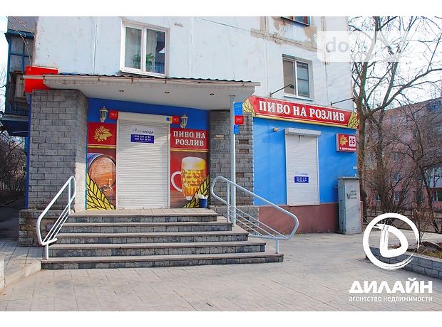 Продажа торговой площади, Запорожье, р‑н. Александровский (Жовтневый) Продажа торговой площади, Запорожье, р‑н. Александровский (Жовтневый)