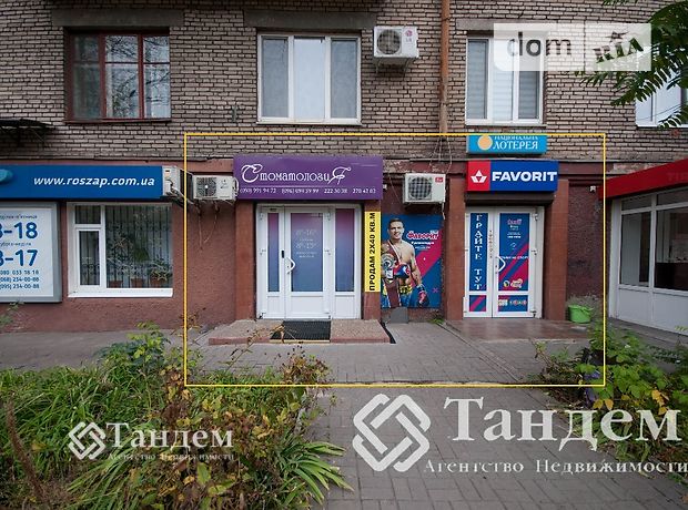 Торговая площадь в Запорожье, продажа по Независимой Украины 47, район Вознесеновский (Орджоникидзевский), цена: 63 000 долларов за объект фото 1 Торговая площадь в Запорожье, продажа по Независимой Украины 47, район Вознесеновский (Орджоникидзевский), цена: 63 000 долларов за объект фото 1