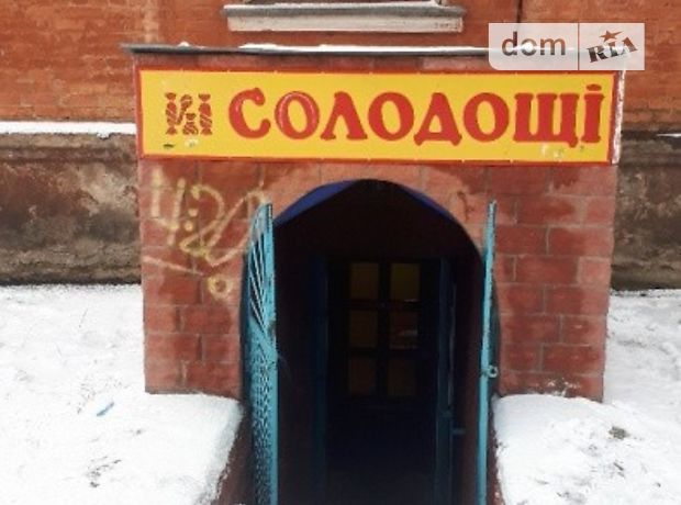 Торговая площадь в Александрии, продажа по, район Александрия, цена: договорная за объект фото 1 Торговая площадь в Александрии, продажа по, район Александрия, цена: договорная за объект фото 1