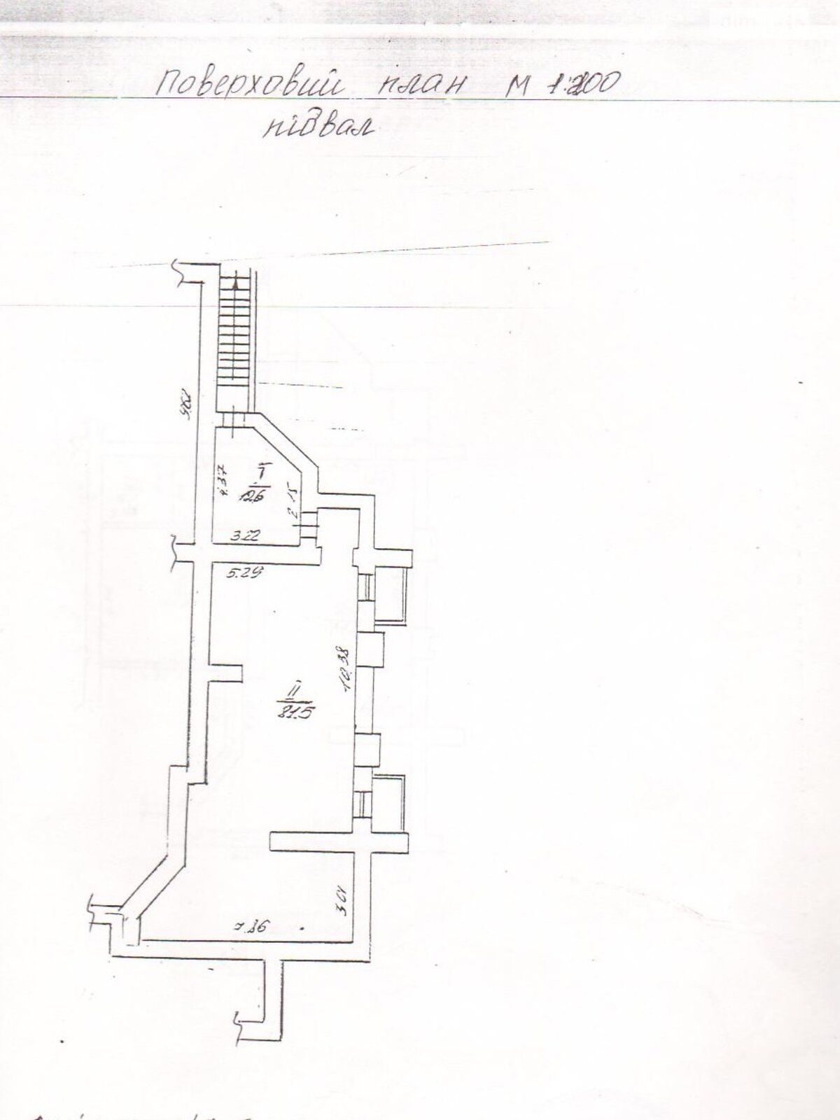 Спеціальне приміщення в Черкасах, продаж по Різдвяна вулиця, район Сєдова, ціна: 130 000 доларів за об’єкт фото 1 Спеціальне приміщення в Черкасах, продаж по Різдвяна вулиця, район Сєдова, ціна: 130 000 доларів за об’єкт фото 1