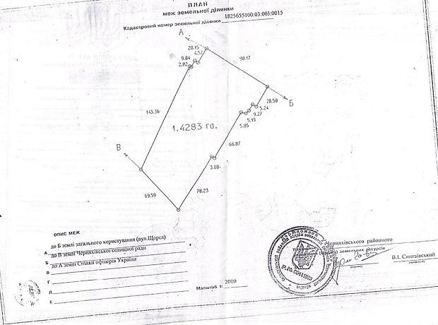 Продажа торговой площади, Житомирская, Черняхов, р‑н. Черняхов, Щорса Продажа торговой площади, Житомирская, Черняхов, р‑н. Черняхов, Щорса