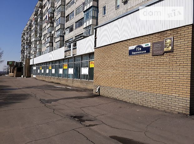 Продажа торговой площади, Полтавская, Кременчуг, Европейская Продажа торговой площади, Полтавская, Кременчуг, Европейская