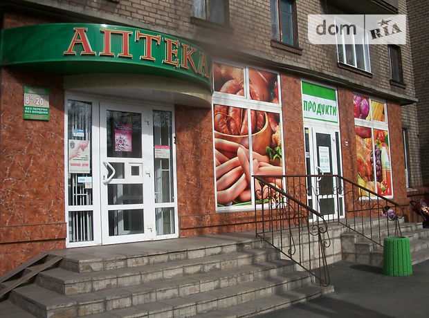 Продажа торговой площади, Днепропетровская, Кривой Рог, р‑н. Дзержинский, Орджоникидзе улица Продажа торговой площади, Днепропетровская, Кривой Рог, р‑н. Дзержинский, Орджоникидзе улица