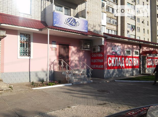 Продажа торговой площади, Херсонская, Цюрупинск, р‑н. Цюрупинск Продажа торговой площади, Херсонская, Цюрупинск, р‑н. Цюрупинск