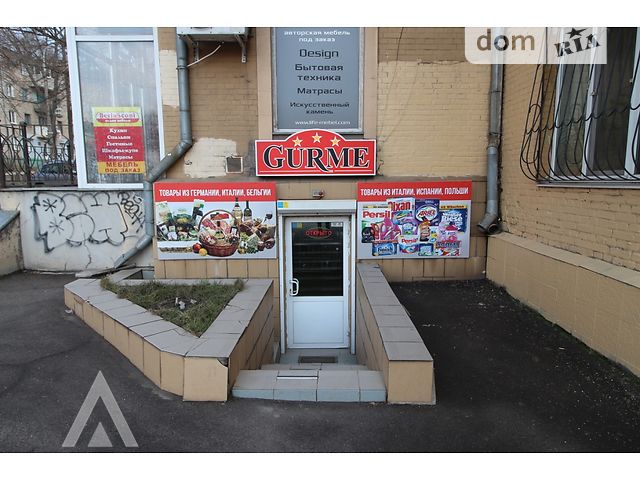 Продажа торговой площади, Запорожье, р‑н. Александровский (Жовтневый), пр. Соборный, 100 Продажа торговой площади, Запорожье, р‑н. Александровский (Жовтневый), пр. Соборный, 100