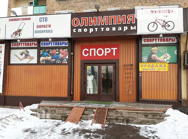 Продаж торгової площі, Запоріжжя, р‑н. Вознесенівський (Орджонікідзевський), Перемоги вулиця Продаж торгової площі, Запоріжжя, р‑н. Вознесенівський (Орджонікідзевський), Перемоги вулиця