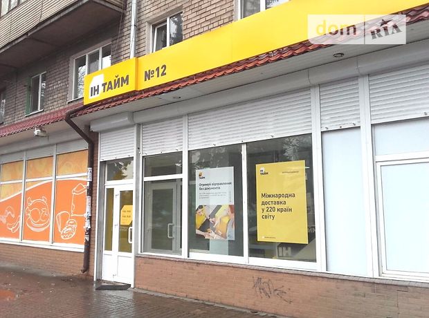 Продажа торговой площади, Запорожье, р‑н. Заводской, Лизы Чайкиной Продажа торговой площади, Запорожье, р‑н. Заводской, Лизы Чайкиной