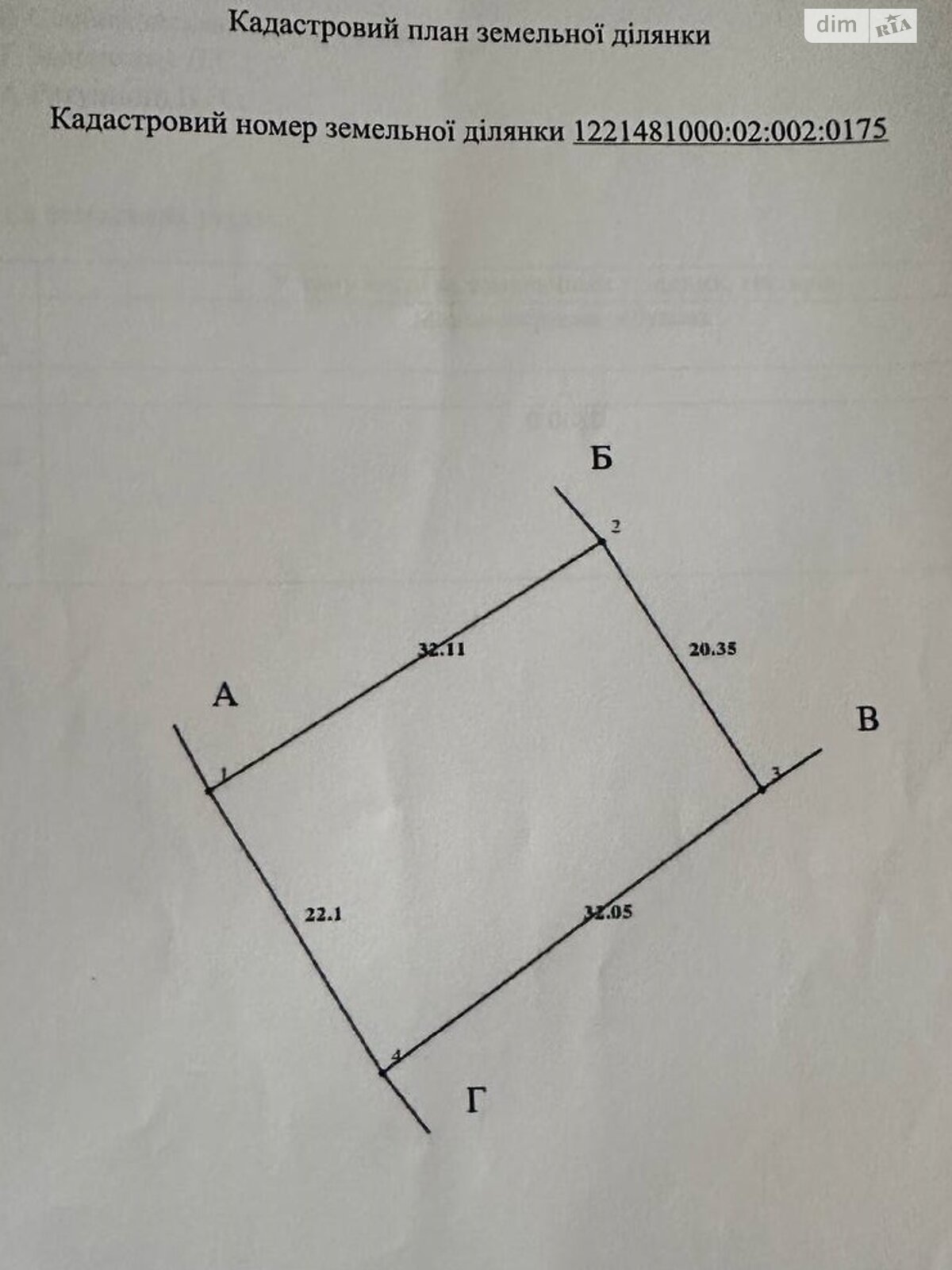 Земельный участок под жилую застройку в Александровке, площадь 6.8 сотки фото 1 Земельный участок под жилую застройку в Александровке, площадь 6.8 сотки фото 1