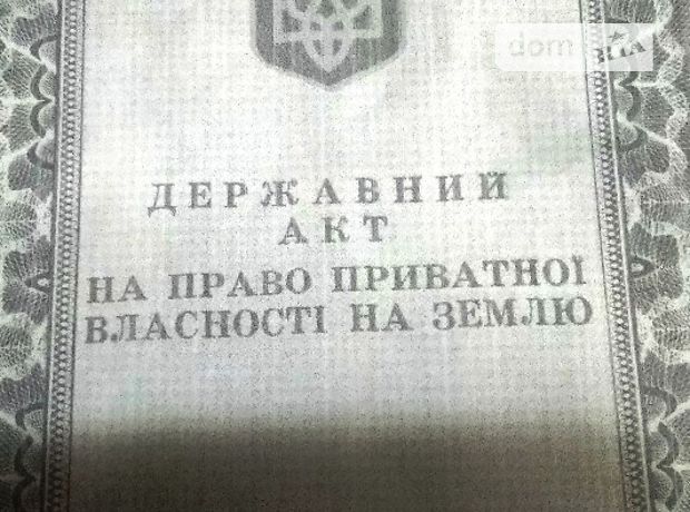Земля під житлову забудову в Барі, район Бар, площа 8 соток фото 1 Земля під житлову забудову в Барі, район Бар, площа 8 соток фото 1