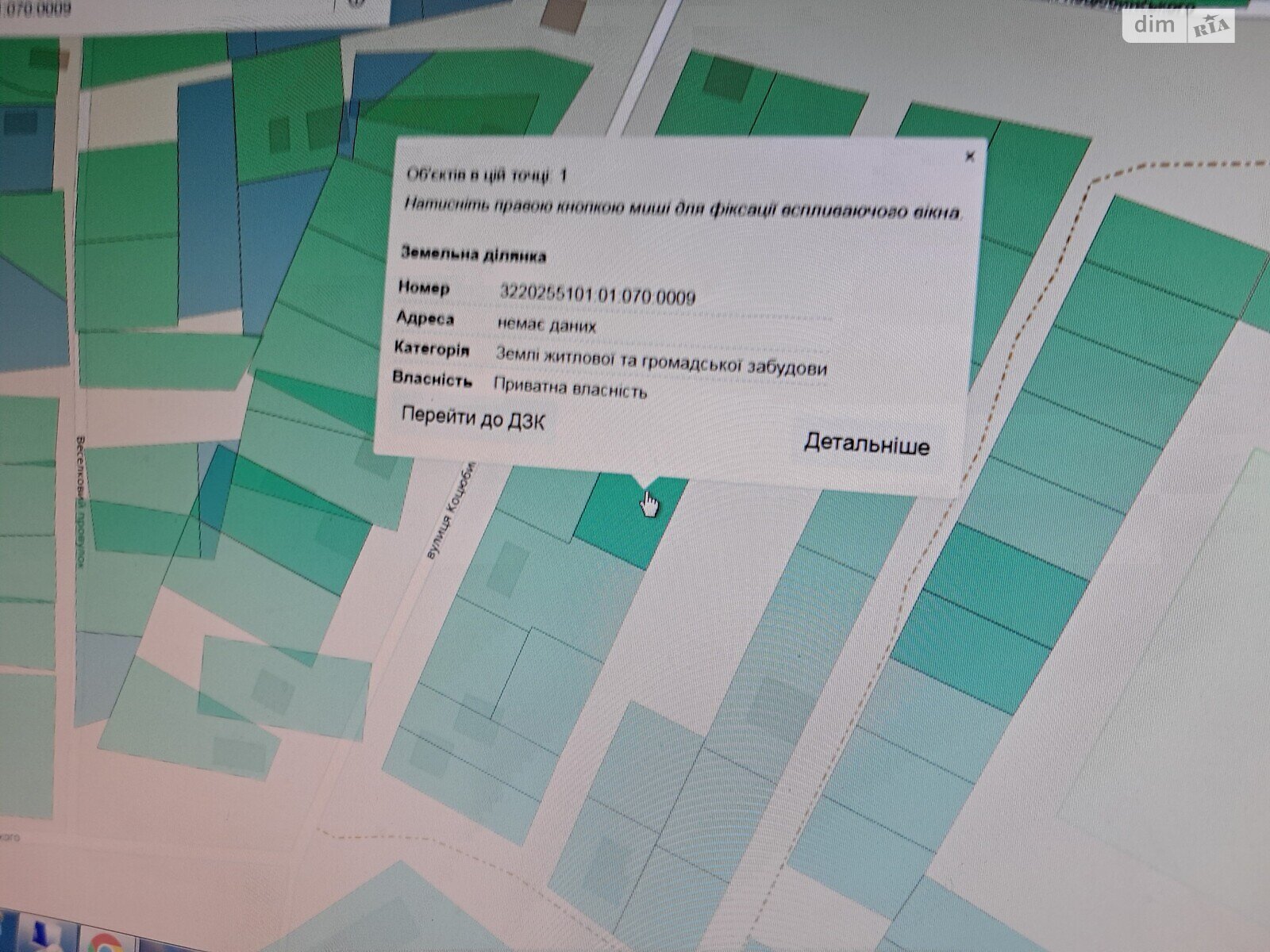 Земля під житлову забудову в Баришівці, район Баришівка, площа 7.5 сотки фото 1 Земля під житлову забудову в Баришівці, район Баришівка, площа 7.5 сотки фото 1