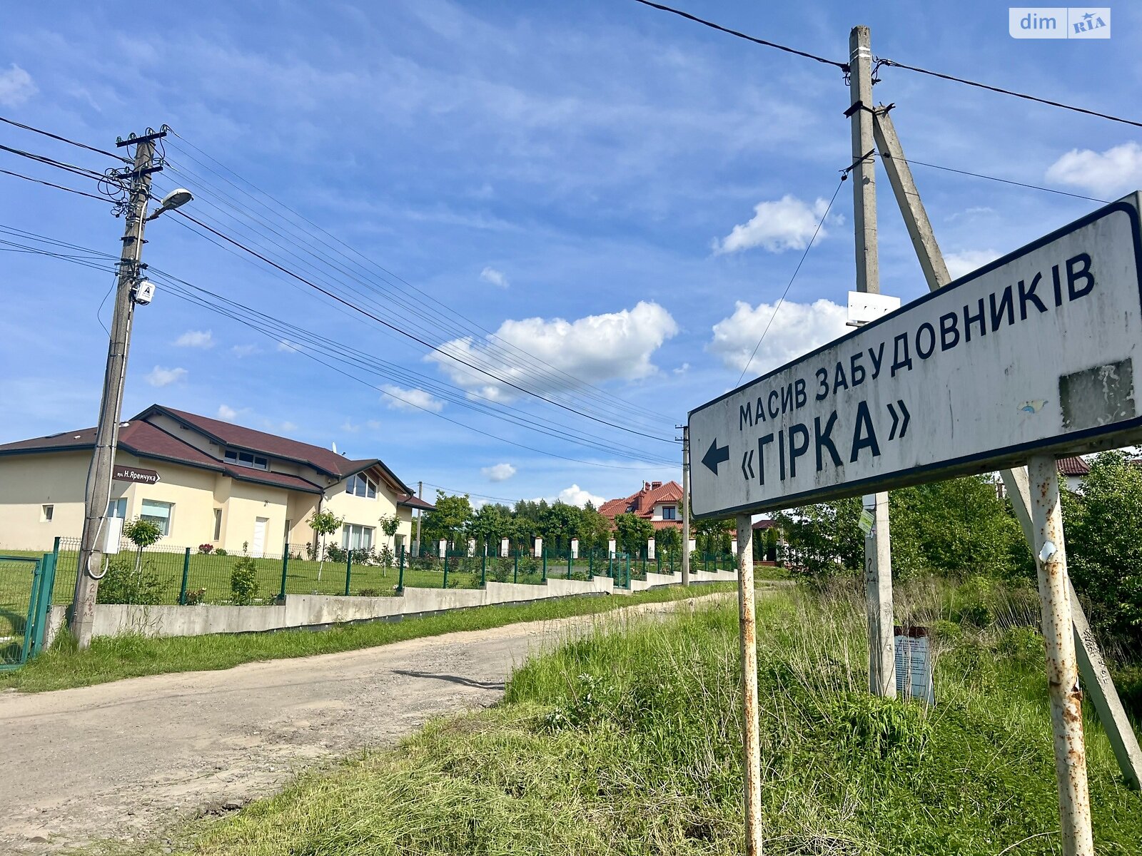 Земельна ділянка під житлову забудову в Басівці, площа 16 соток фото 1 Земельна ділянка під житлову забудову в Басівці, площа 16 соток фото 1