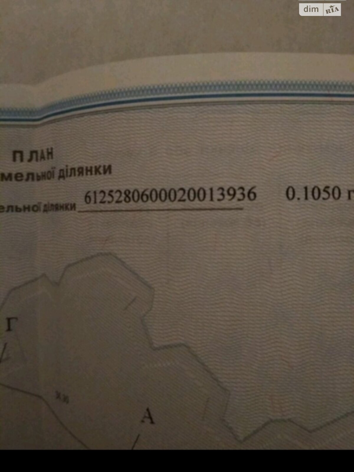 Земельна ділянка під житлову забудову в Байківці, площа 10 соток фото 1 Земельна ділянка під житлову забудову в Байківці, площа 10 соток фото 1
