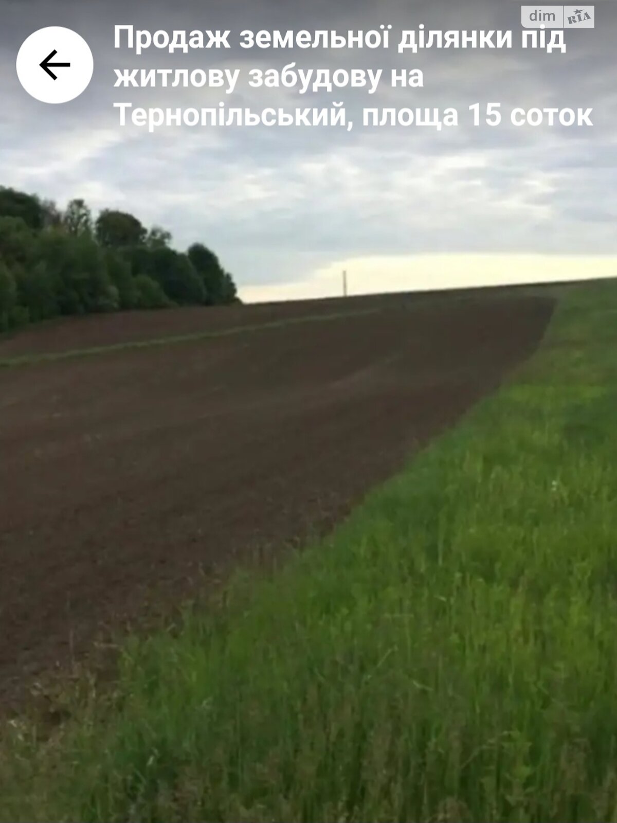 Земельна ділянка під житлову забудову в Байківці, площа 0.149 Га фото 1 Земельна ділянка під житлову забудову в Байківці, площа 0.149 Га фото 1
