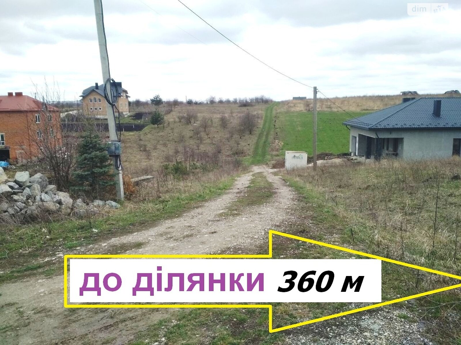 Земельна ділянка під житлову забудову в Байківці, площа 9.74 сотки фото 1 Земельна ділянка під житлову забудову в Байківці, площа 9.74 сотки фото 1