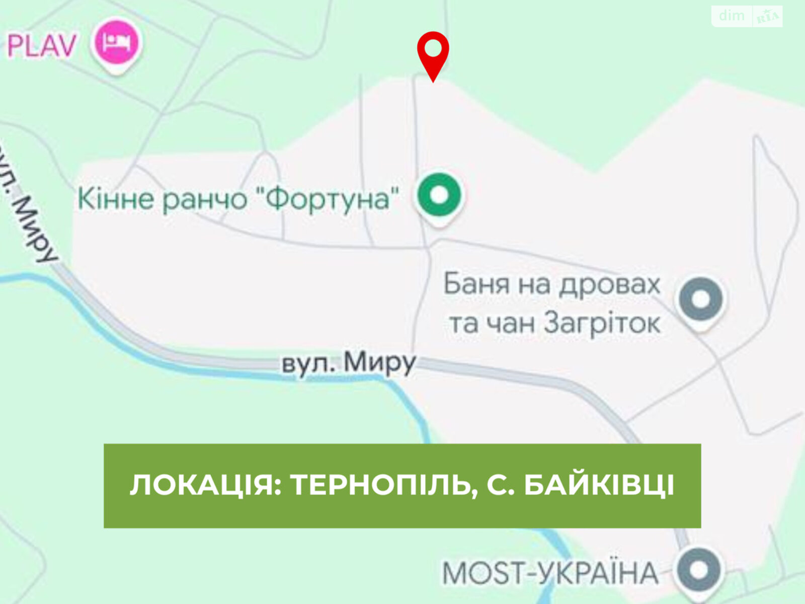 Земельный участок под жилую застройку в Байковцах, площадь 10 соток фото 1