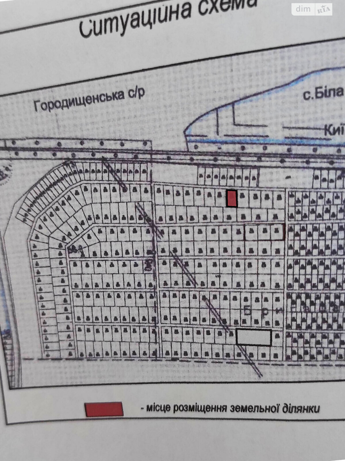 Земельный участок под жилую застройку в Белой Кринице, площадь 20 соток фото 1