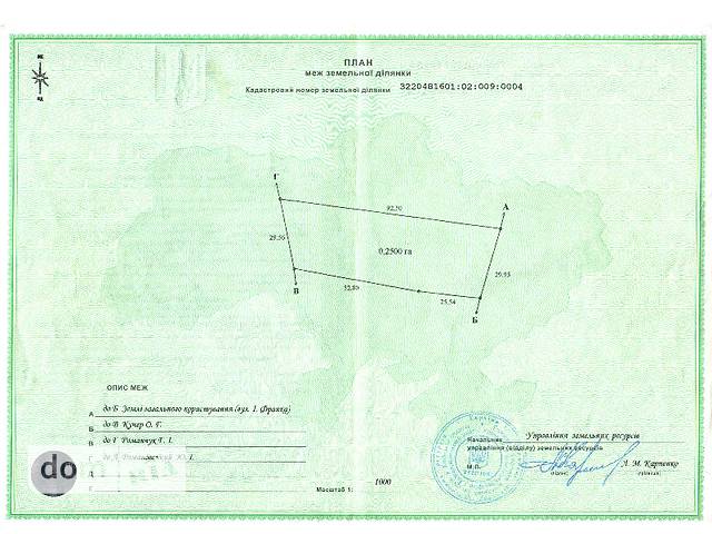 Продажа участка под жилую застройку, Киевская, Белая Церковь, c. Ивановка, Ивана Франка Продажа участка под жилую застройку, Киевская, Белая Церковь, c. Ивановка, Ивана Франка