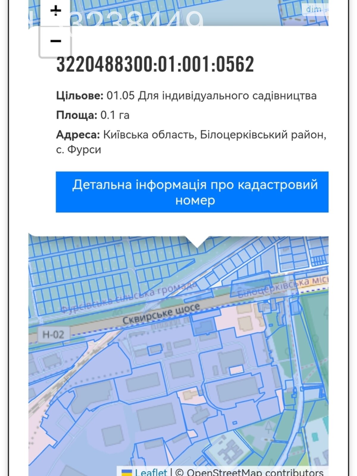 Земля под жилую застройку в Белой Церкви, район Военстрой, площадь 10 соток фото 1