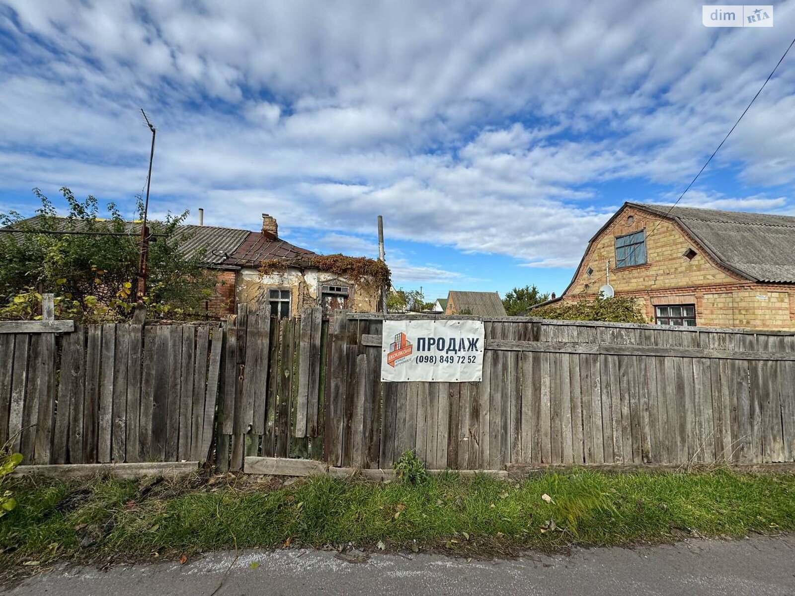 Земля под жилую застройку в Белой Церкви, район Заречье, площадь 6.2 сотки фото 1 Земля под жилую застройку в Белой Церкви, район Заречье, площадь 6.2 сотки фото 1