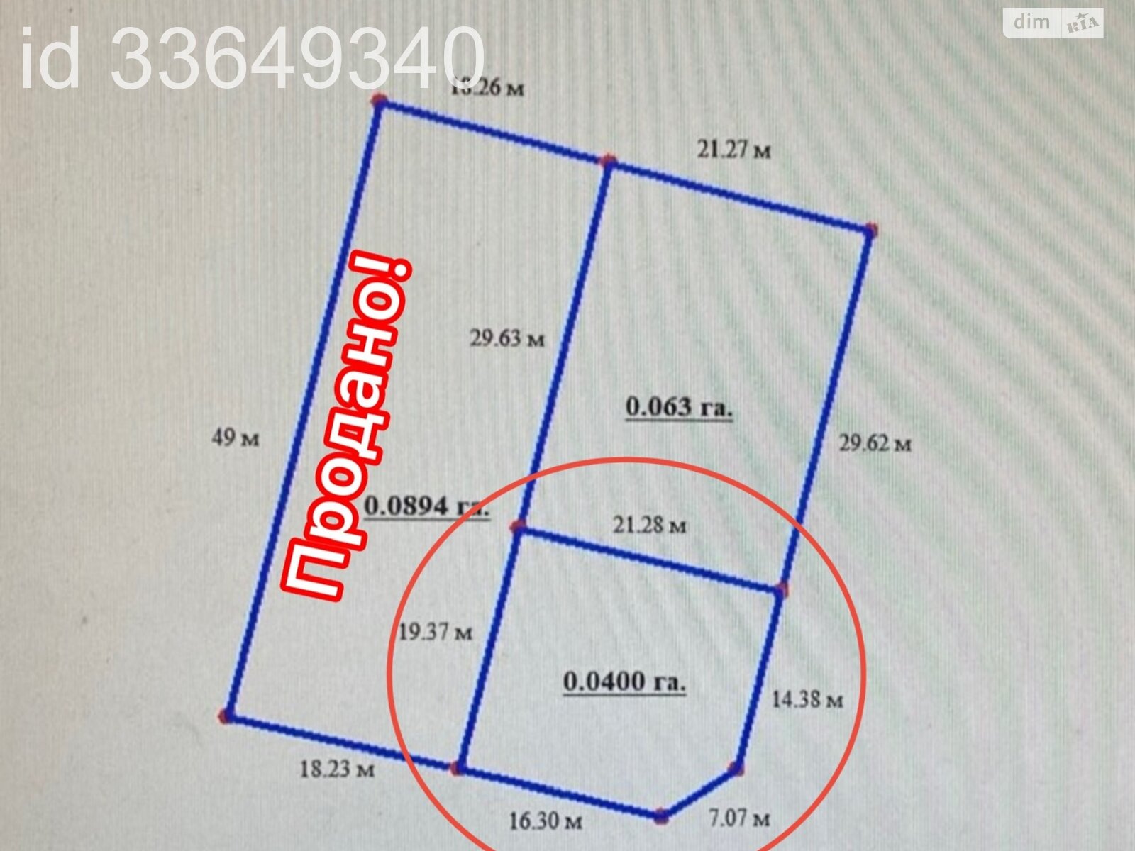 Земельный участок под жилую застройку в Белогородке, площадь 4 сотки фото 1 Земельный участок под жилую застройку в Белогородке, площадь 4 сотки фото 1