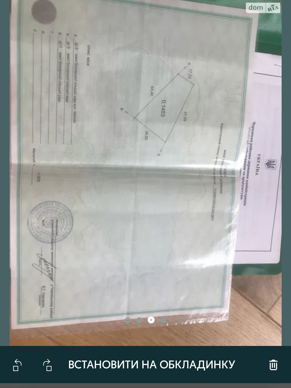 Земельный участок под жилую застройку в Белозерье, площадь 14.53 сотки фото 1