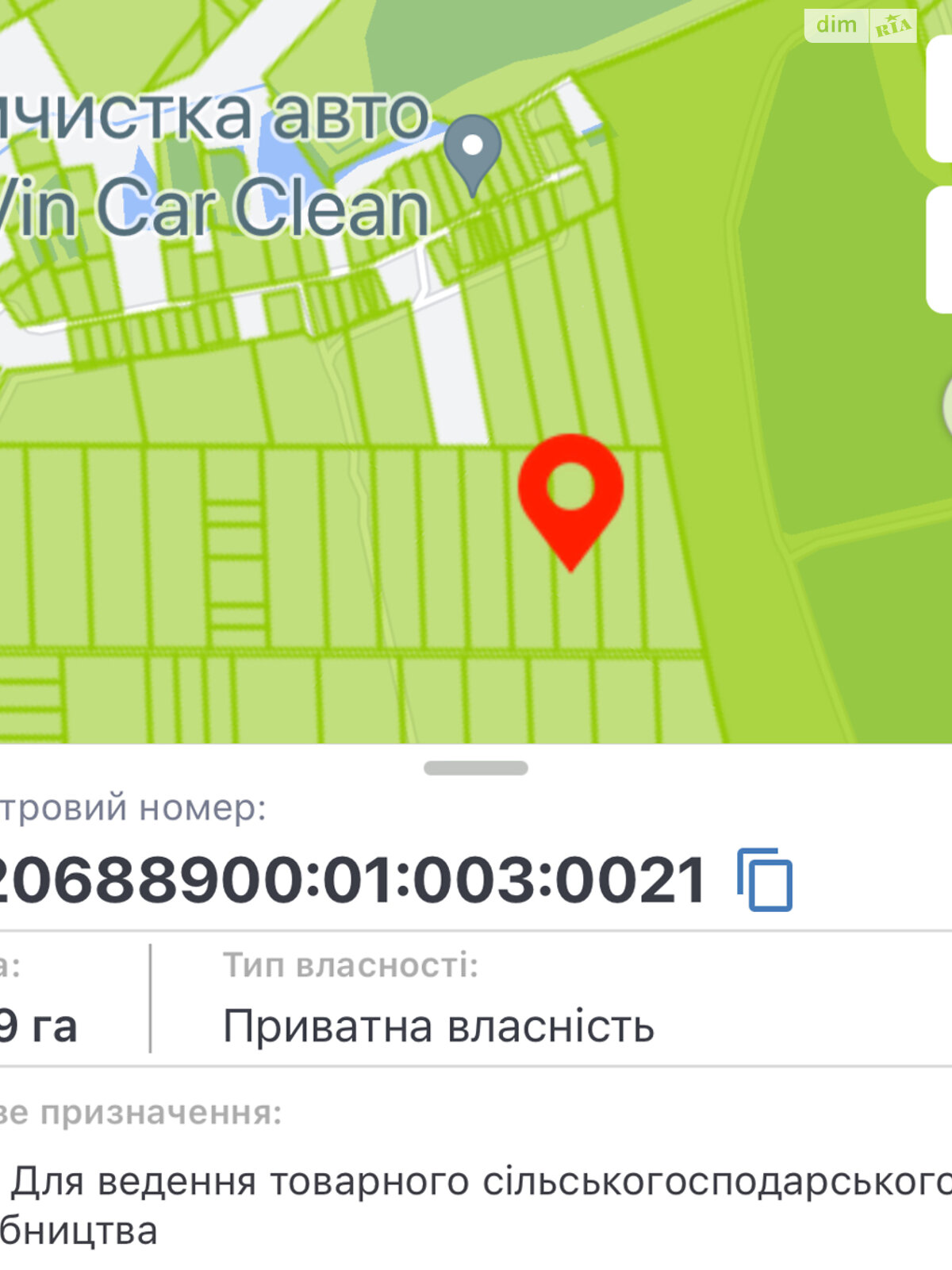 Земельна ділянка під житлову забудову в Березині, площа 69.9 сотки фото 1