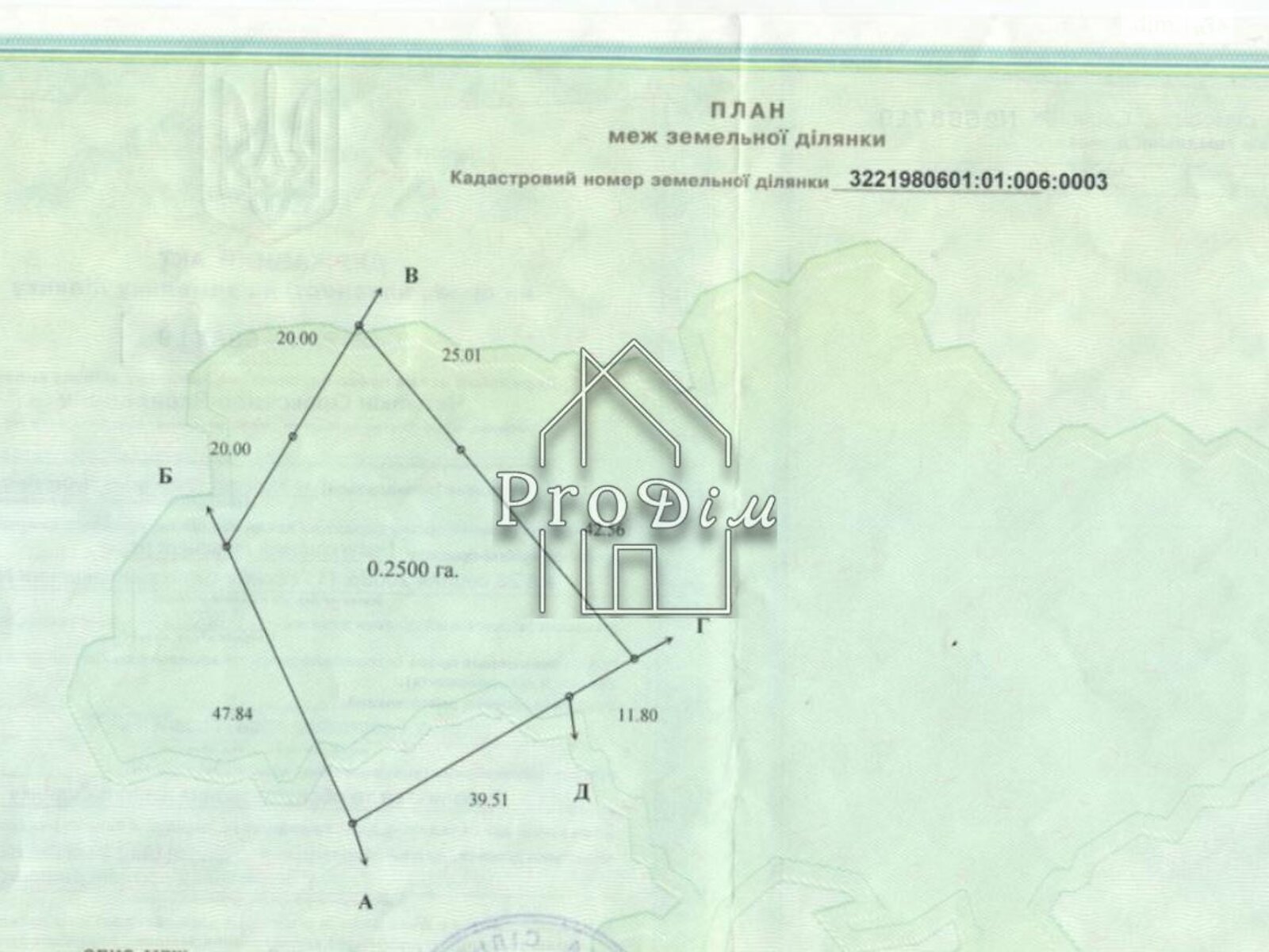 Земельный участок под жилую застройку в Безугловке, площадь 25 соток фото 1