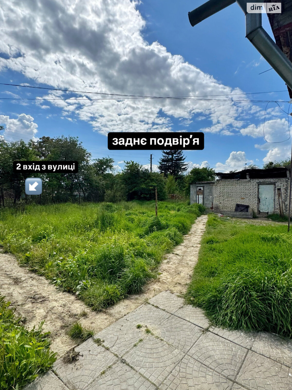 Земельна ділянка під житлову забудову в Бірки, площа 10.5 сотки фото 1 Земельна ділянка під житлову забудову в Бірки, площа 10.5 сотки фото 1