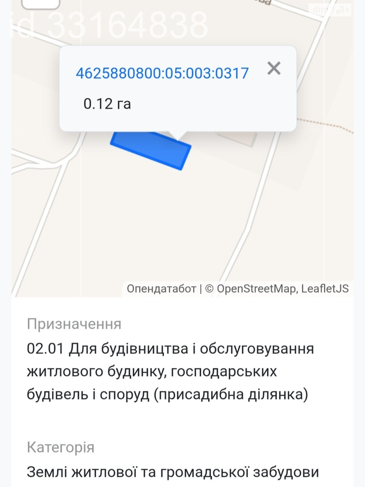 Земельный участок под жилую застройку в Бирках, площадь 12 соток фото 1 Земельный участок под жилую застройку в Бирках, площадь 12 соток фото 1