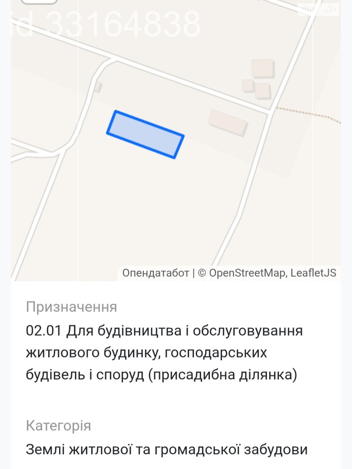 Земельный участок под жилую застройку в Бирках, площадь 12 соток фото 1 Земельный участок под жилую застройку в Бирках, площадь 12 соток фото 1