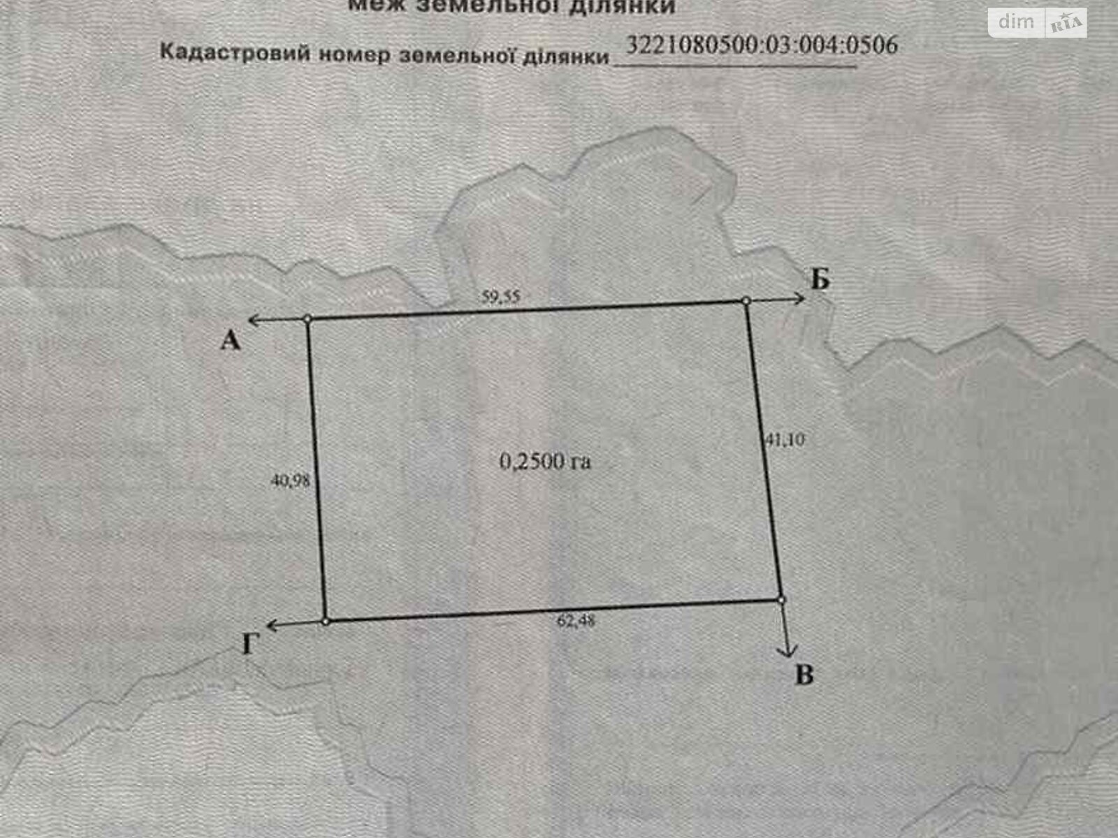 Земельный участок под жилую застройку в Блиставице, площадь 25 соток фото 1