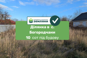 Земля под жилую застройку в Богородчанах, район Богородчаны, площадь 10.18 сотки фото 2 Земля под жилую застройку в Богородчанах, район Богородчаны, площадь 10.18 сотки фото 2